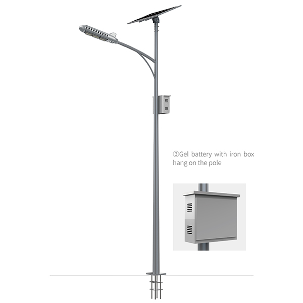 分体式太阳能路灯